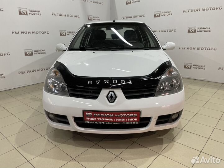 Renault Symbol 1.4 МТ, 2007, 184 000 км
