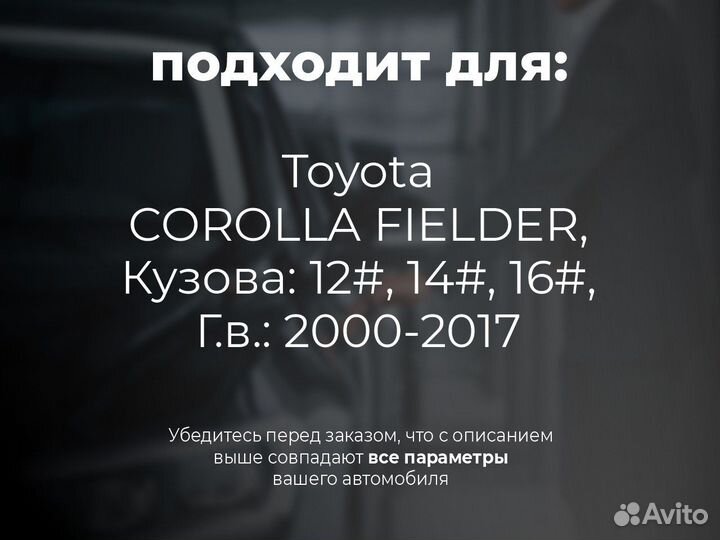 Ремкомплект ограничителей дверей Toyota