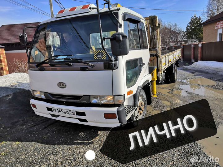 Заказ, Услуги самогруза, манипулятора от 3 тонн