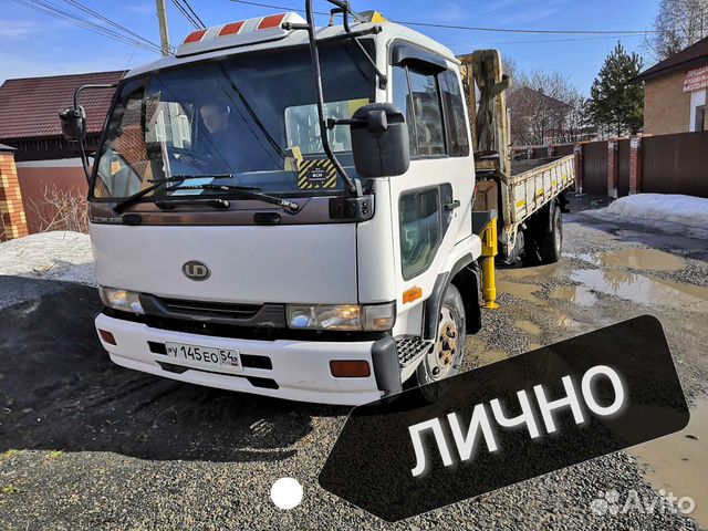 Заказ, Услуги самогруза, манипулятора от 3 тонн в Новосибирске | Услуги ...