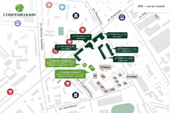 2-к. квартира, 55 м², 26/33 эт.