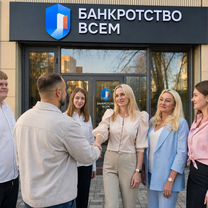 Юридический бизнес под ключ с поддержкой, Витебск