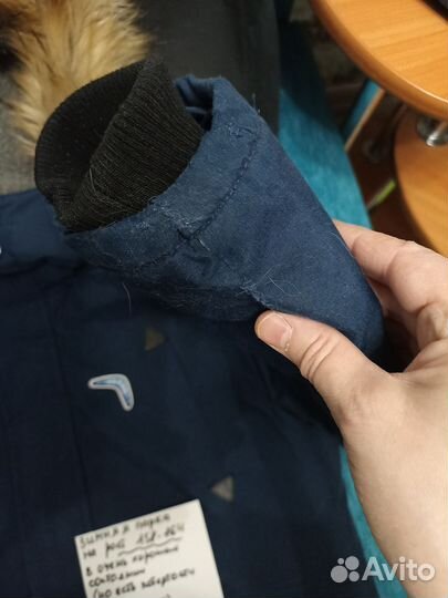 Пакетом на мальчика ростом 158-164