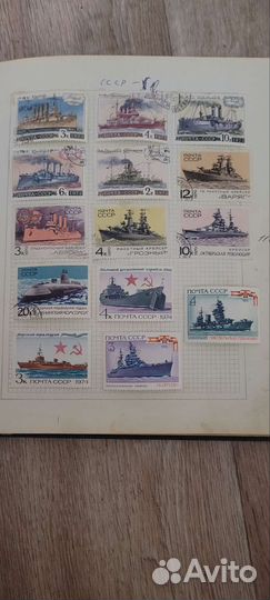 Почтовые марки