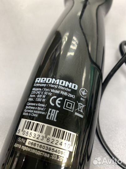 Блендер Redmond RHB-2943