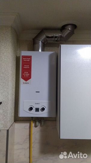 Газовая колонка новая