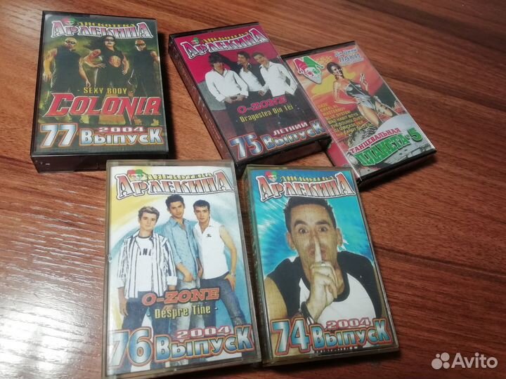 Аудиокассеты бронь