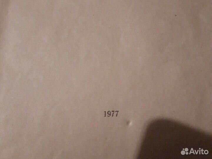 Автомат диапроектор 1977 г. Обмен на игру