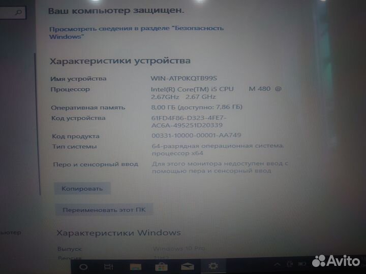 Ноутбук asus