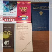 Книги для умеющих учиться