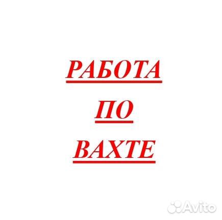 Охранник 4-6 разряд