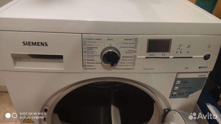 Сушильная машина Siemens WT 46S515 OE