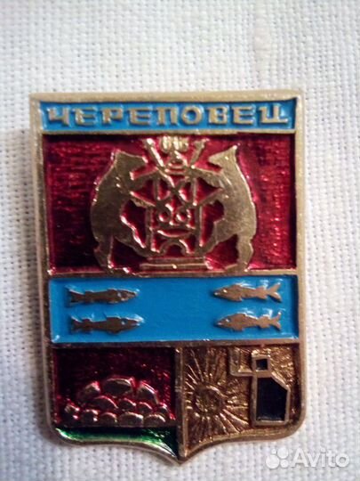 Значок нагрудный 