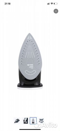 Утюг Vitek vt-8304 новый