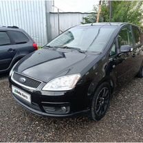 Ford C-MAX 1.8 MT, 2007, 200 000 км, с пробегом, цена 480 000 руб.