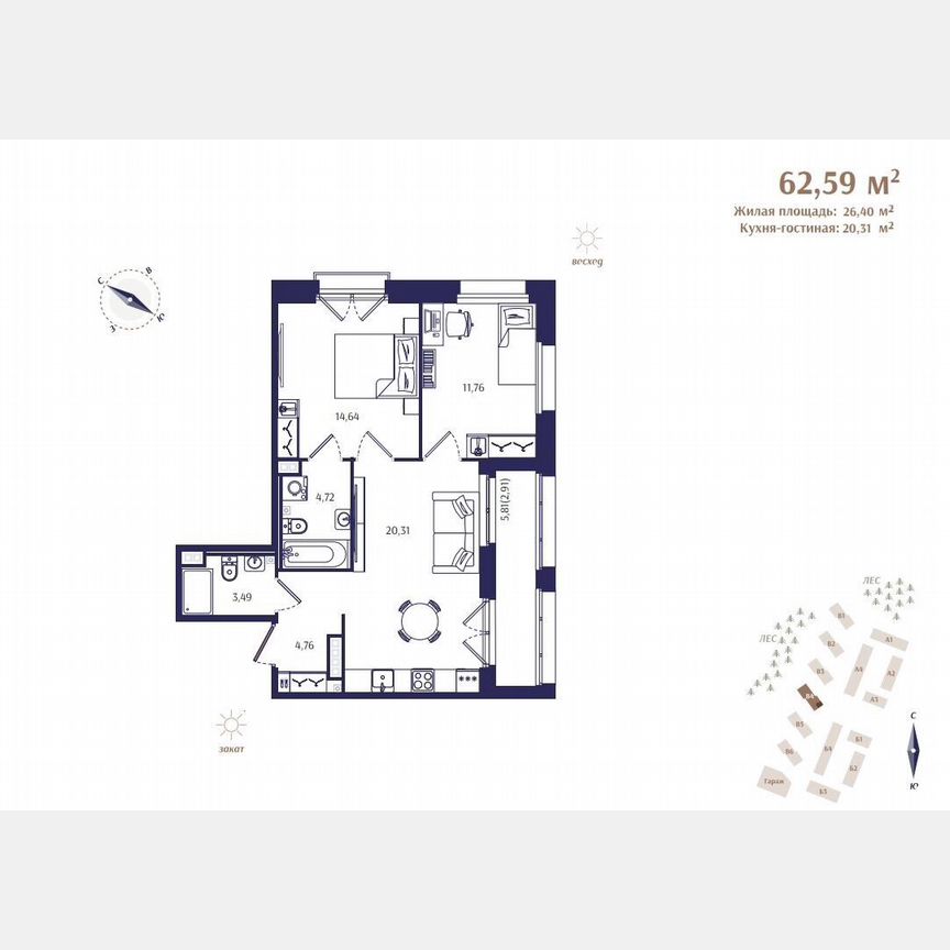 2-к. квартира, 62,6 м², 2/4 эт.