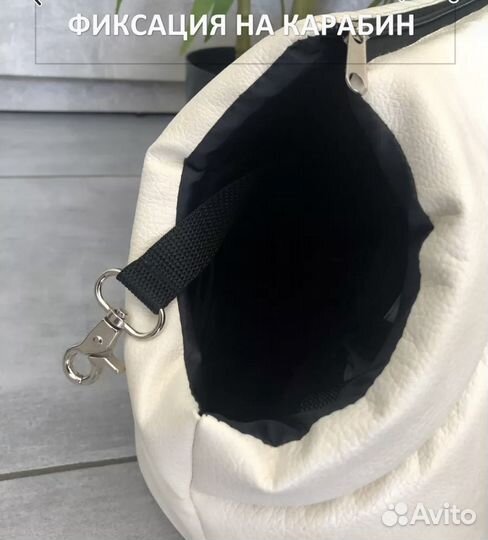 Сумка переноска для мелких животных эко кожа