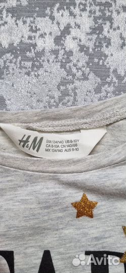 Лонг детский