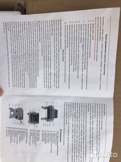 Тестораскатка-лапшерезка DHH-240C