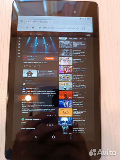 Зарезервировано Планшет Asus nexus 7