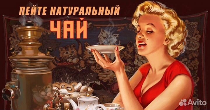 Дянь хун (золотая обезьна) премиум