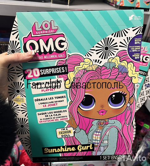 LOL Omg sweets оригинал