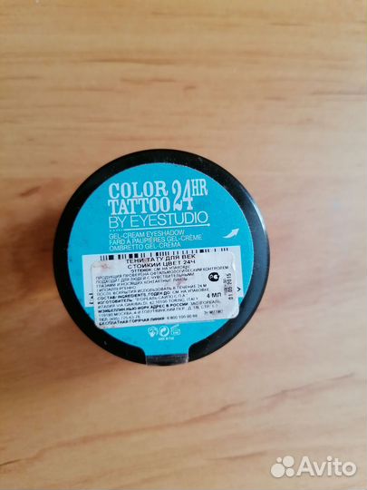 Набор косметики бу с истекшим сроком