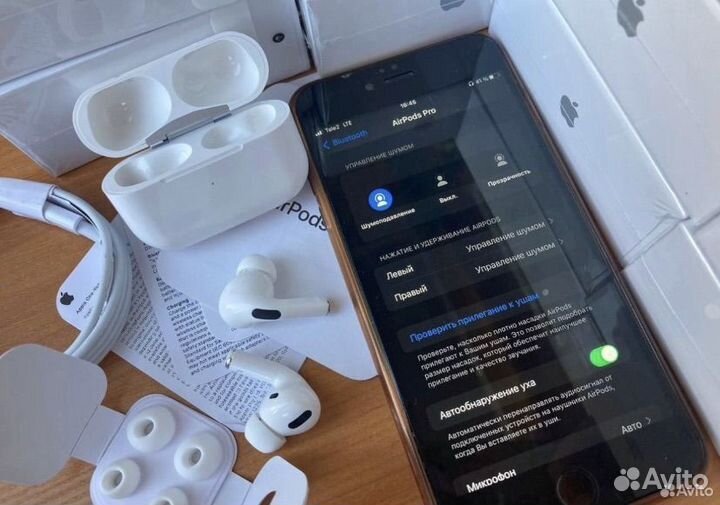 Apple airpods pro