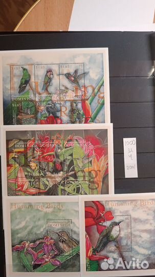 Альбом с почтовыми марками