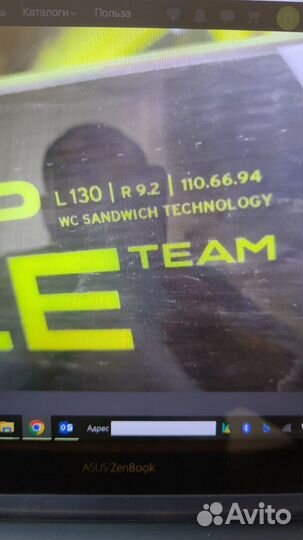 Горные лыжи Head WC I.Race Team SW 130 см