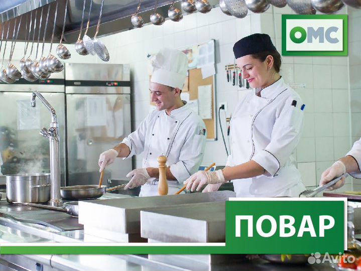 Повар-кассир (вахта, г. Новокузнецк)