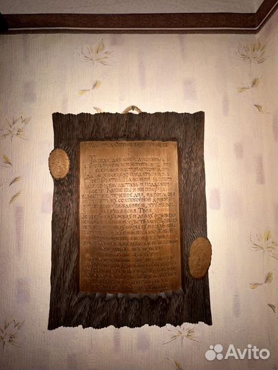 Молитва оптинских старцев (дуб)