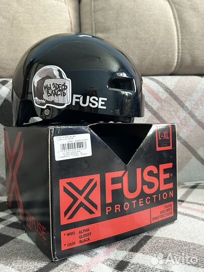 Fuse alpha