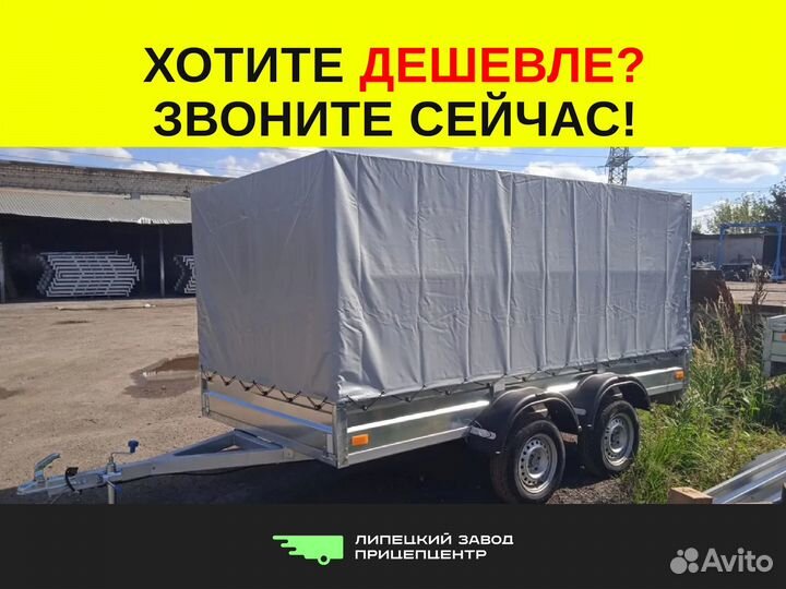 Прицеп Титан 3,5 м