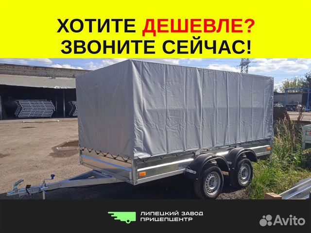 Прицеп Титан 3,5 м