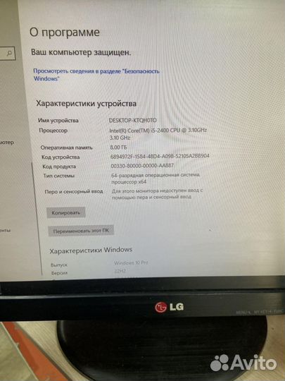 Сборка Core i5-2400, GeForce GT 710, 8GB RAM, SSD
