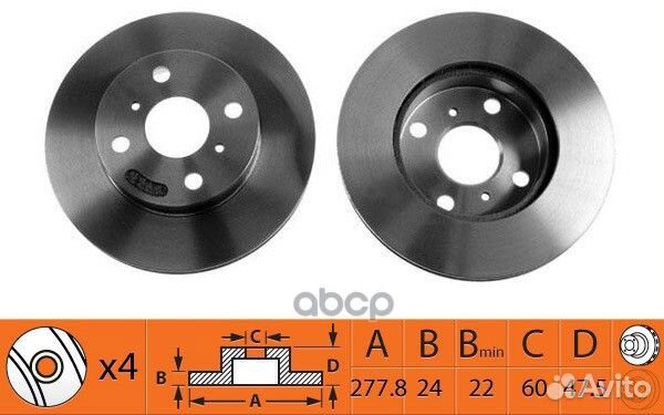 Диск тормозной передний вентилируемый 278мм