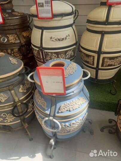 Тандыр Александр