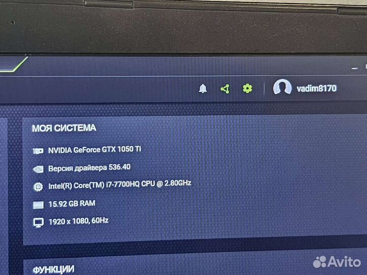 Ноутбук Msi Ge 62 7re Apache Pro