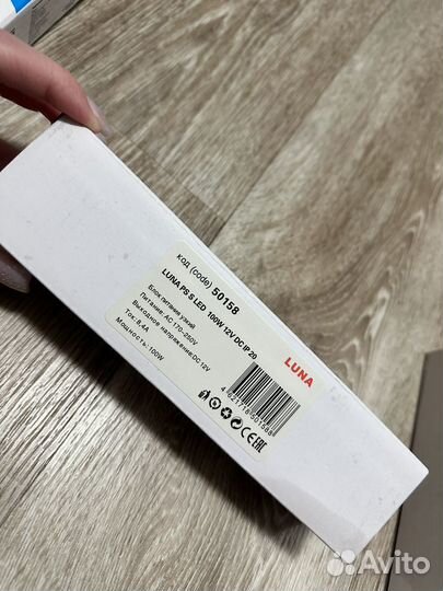 Блок питания для светодиодной ленты 100w