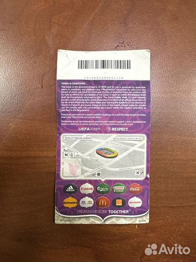 Билет на футбол euro 2012