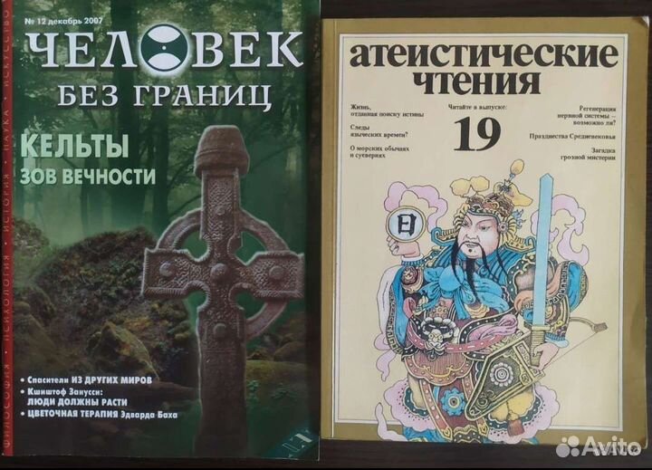 Научно-популярные книги