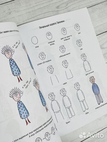 Рисовалки для взрослых