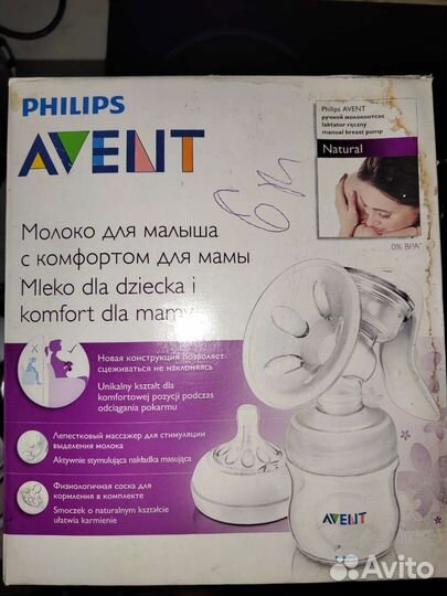 Молокоотсос avent ручной