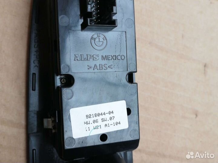 Блок управления стеклоподъемниками BMW X5 X6