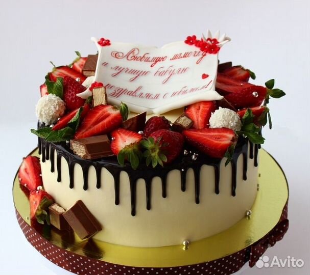 Подарите торт