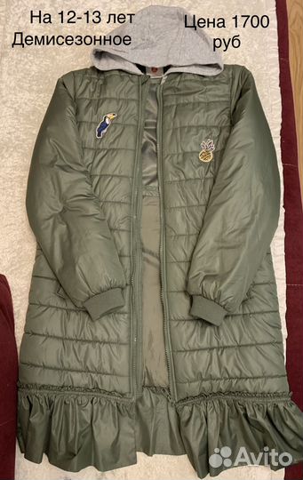 Продам куртки на девочку