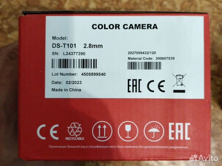 Видеокамера hiwatch DST 101 2.8mm