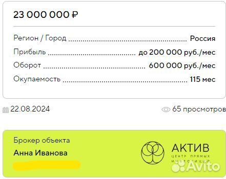 Чудесная база отдыха в Карелии