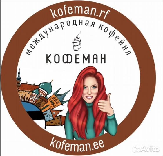 Кофеман кафе